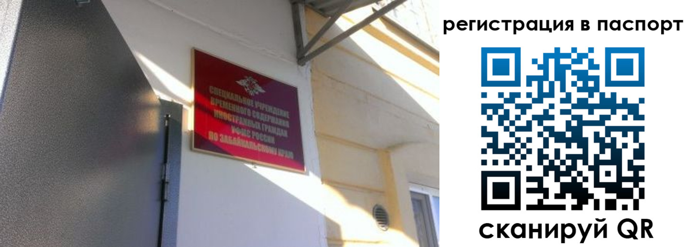 регистрация для школы в Фурманове