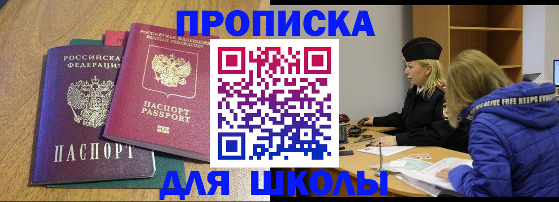 форма 3 в Фурманове